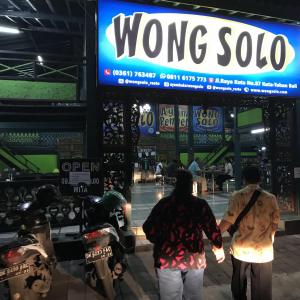 10 Must Visit Indonesian Restaurants in Bali